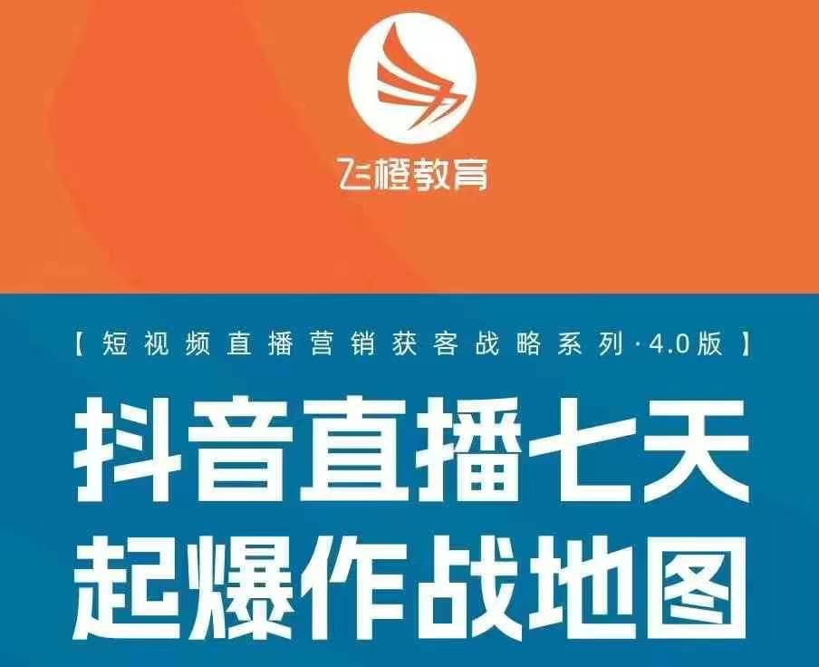 飞橙许茹冰四套PPT资料-乌龙学社