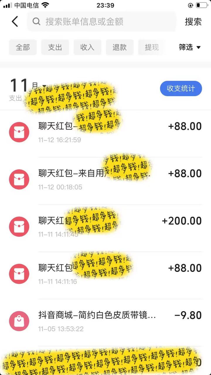 男粉私域项目，每天日入1k，只需要用一个手机即可操作【揭秘】-乌龙学社