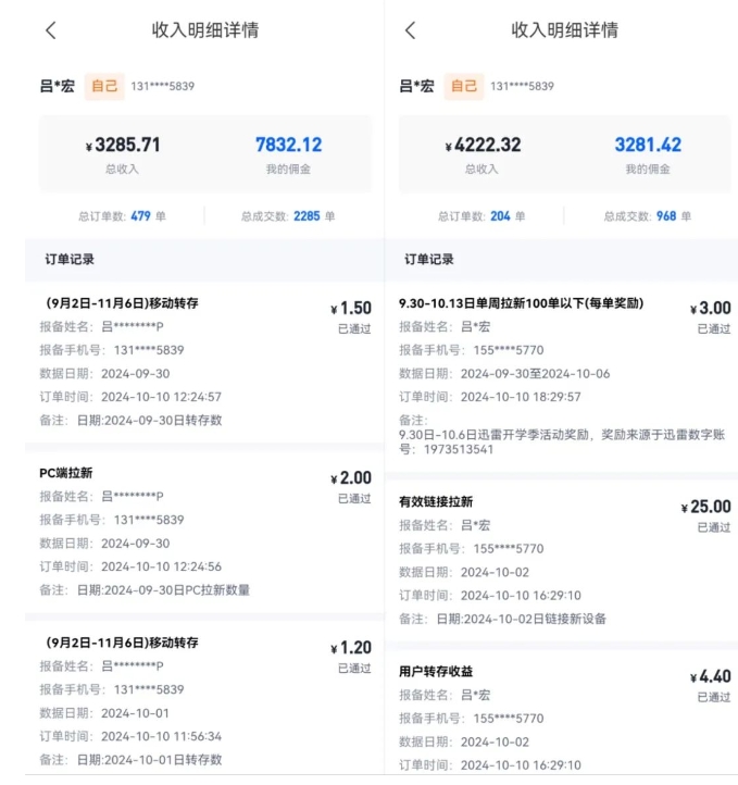 公众号项目训练营，30天做1个赚钱的公众号，秒变私域大佬-乌龙学社
