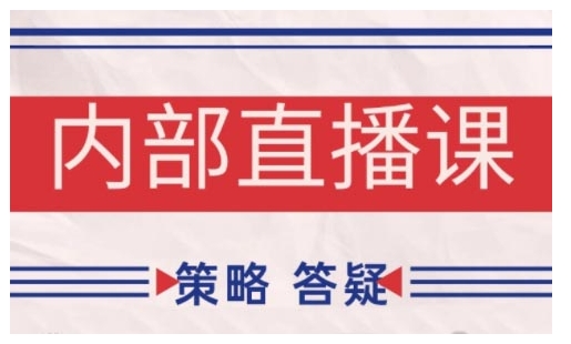 鹿鼎山系列内部课程(更新2025年5月)专注缠论教学，行情分析、学习答疑、机会提示、实操讲解-乌龙学社