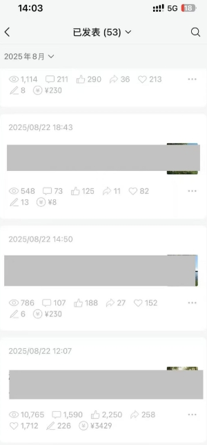 外面卖799的公众号写文章图文得赞赏项目，操作简单，小白看完也能上手-乌龙学社