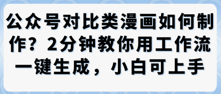 独家方法!最新短剧平台全自动撸金项目,领先于市面所有挂G项目,单机一天3张+,多号多撸【揭秘】-乌龙学社