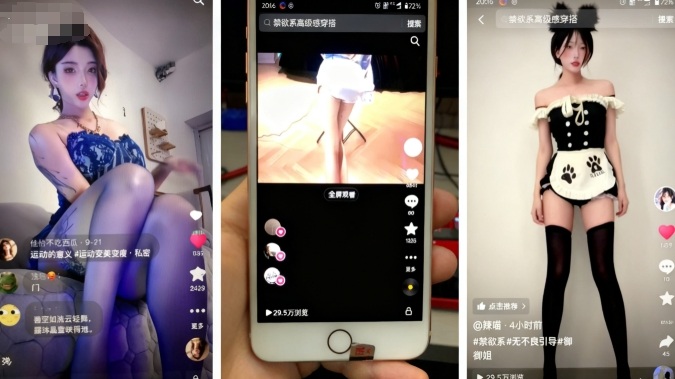 11月最新抖音快手美女起号技术，抖音素材混剪+快手搬运二创-乌龙学社