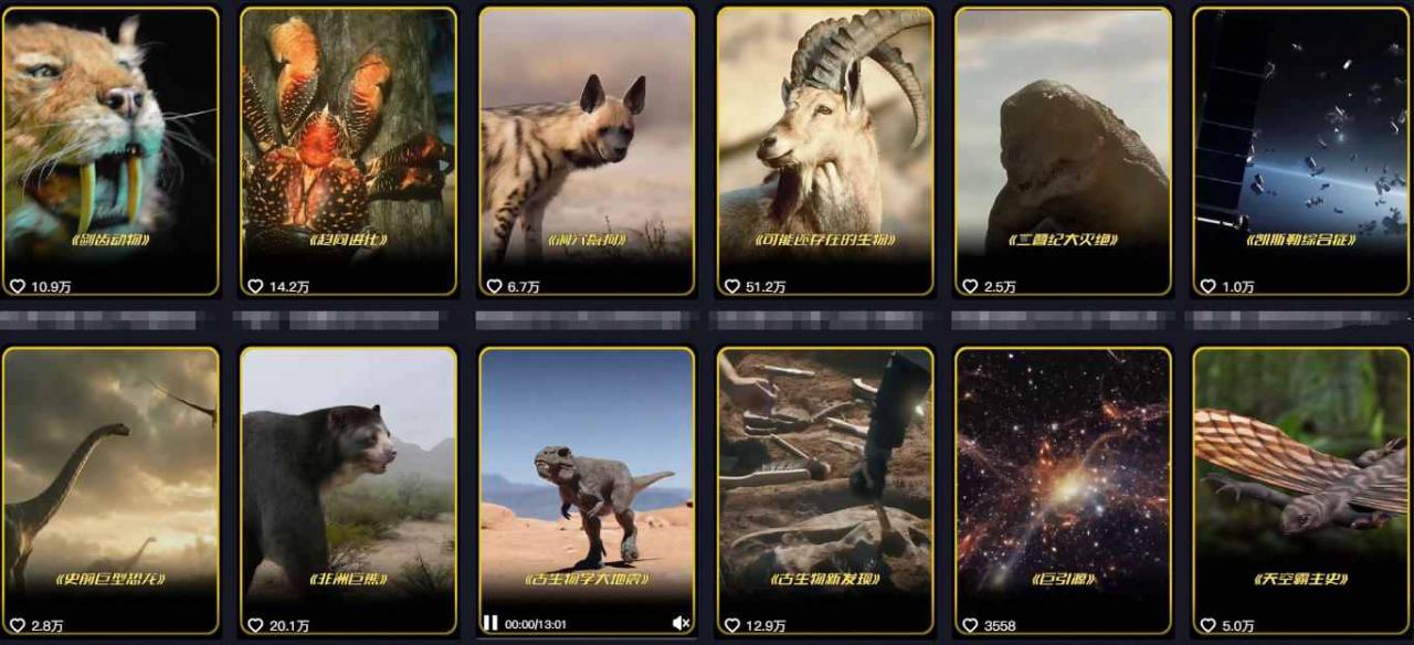 抖音60W粉丝博主最新科学知识科普视频制作教学，流量超好，多平台发布撸收益-乌龙学社