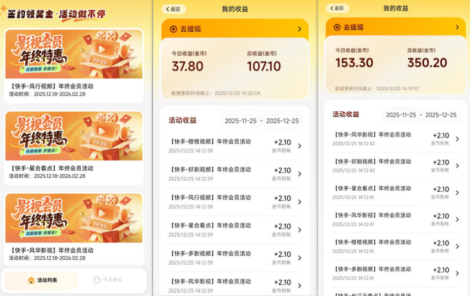 小程序订阅项目_小白几分钟搞定，一人88米，可矩阵（已测到账）-乌龙学社