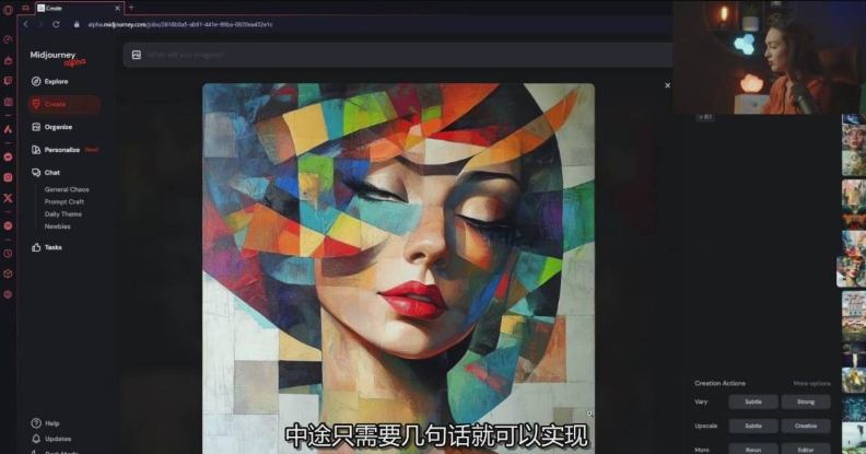 Midjourney生成式图像逐步指南：零基础也能懂的AI绘图教程-乌龙学社