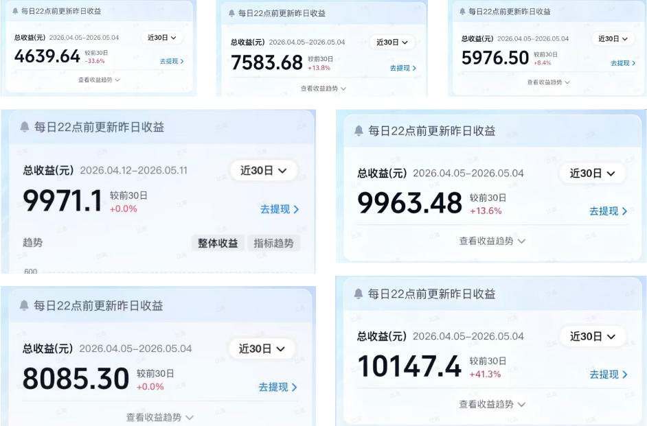 AI做内容变现，单月破5W+，完全零基础的人，也可以轻松上手-乌龙学社