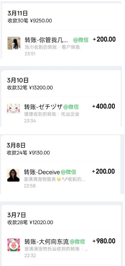 宠物托运阳光赛道賺钱教学，小众高刚需冷门项目，日均10单稳定盈利，单均利润200+-乌龙学社
