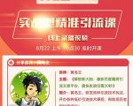 解锁新大陆：最新百度霸屏引流文章平台，最快收录仅需30秒-乌龙学社