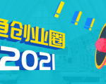 《摸鱼创业圈》2021年最新合集：圈内最新项目和玩法套路，轻松月入N万-乌龙学社