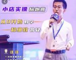 抖客联盟达人带货模式陪跑课，抖音小店实操从0开始教学，超细致答疑-乌龙学社