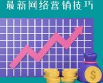 教你如何通过CTA+CPA+Email来销售联盟营销产品，每单超过100美元-乌龙学社
