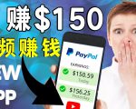 看YouTube视频赚钱2022 每天赚$150｜手机也能轻松操作的youtube 赚钱-乌龙学社