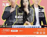 TikTok跨境破局课，2023年跨境新流量，35亿下载＋10亿月活，千万不能错过的红利风口-乌龙学社