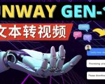Runway Gen-1发布次世代Ai文本转视频工具输入文本命令生成多种类型视频-乌龙学社