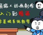 外边卖699的豆十三抖音快手沙雕视频教学课程，快速爆粉，月入10万+（素材+插件+视频）-乌龙学社