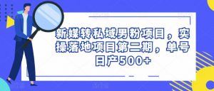 外面收费299的怀旧QQ直播视频直播间搭建，直播当天基本就能见收益【软件+操作教程】-乌龙学社