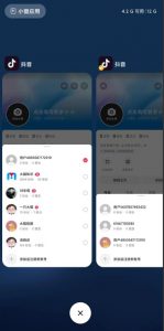 最新无限注册抖音号教程，无限换绑接码注册【自测，随时可能失效】-乌龙学社