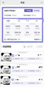 最新短视频变现项目，工具玩法情侣姓氏昵称，非常的简单暴力，适合宝妈学生兼职做【详细教程】-乌龙学社