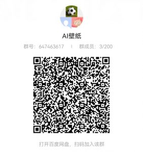 AI壁纸头像超详细课程：目前实测收益日入400+手机电脑可操作，附关键词资料-乌龙学社