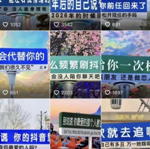 2023最新抖音快手短视频广告牌玩法，轻松起号，3天涨粉6000+【素材+教程+软件】-乌龙学社