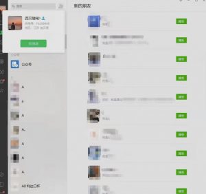 矩阵操作，一天引流200+，23年最新的豆瓣引流方法-乌龙学社