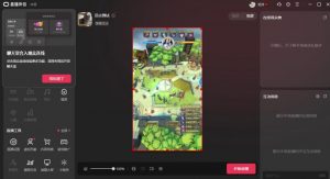 2023年抖音最新最火爆弹幕互动游戏–远古战争【开播教程+起号教程+兔费对接报白+一对一咨询服务+直播间搭建指导】-乌龙学社