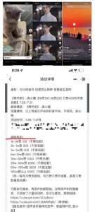 抖音0粉音乐推广赚佣金项目，外边割799，一部手机0成本就可操作，月入5000+-乌龙学社