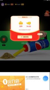 最新某短视频平台接码看广告，无限撸1.3元项目【软件+详细操作教程】-乌龙学社