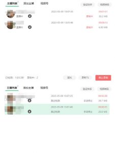 收费199的多平台直播录制工具，实时录制高清视频自动下载【软件+详细教程】-乌龙学社