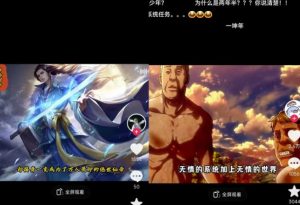 Ai漫画推文项目，小说推文赛道新玩法，轻松拿捏高收益（软件+教程）-乌龙学社