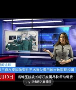 抖音趣味整蛊半无人直播新玩法，礼物收益一天1000+小白也能操作【揭秘】-乌龙学社