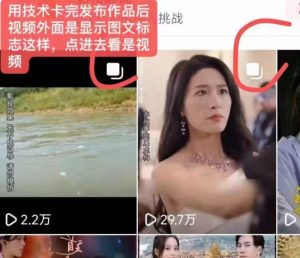 抖音最新短剧卡图文1：1搬运，号称百分百过原创搬运神器【揭秘】-乌龙学社