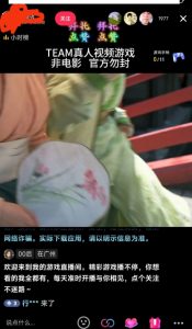 外面收998最新半无人直播电脑抖音播剧防违规【全套脚本＋版权片源＋详细教程】-乌龙学社