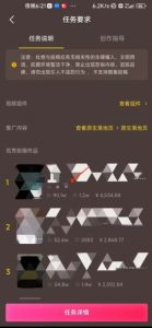 恐怖漫画中视频暴力撸收益,日入3000+,100%原创玩法,小白轻松上手多种变现方式【揭秘】-乌龙学社