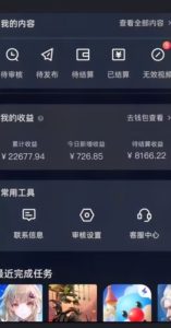 20赞收益5W+全盘揭秘游戏发行人全新玩法从起号到出单的保姆级小白教程轻松日入1000+【揭秘】-乌龙学社