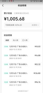 靠Ai美女跳舞视频，5天破万粉，日入4位数，多种变现方式，升级版2.0【揭秘】-乌龙学社