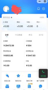 拼多多无货源暴力玩法，全程干货，小白也能轻松入手，月入1万+【揭秘】-乌龙学社