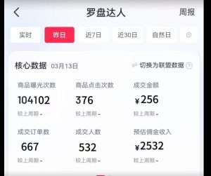 通过书单号视频,全平台每周保底4000+,利用AI解说一键原创作品【揭秘】-乌龙学社