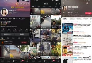 抖音搬运，双图文+卡模板搬运，一刀不剪，流量嘎嘎香【揭秘】-乌龙学社