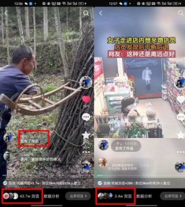 4月抖音最新卡图文，不用醒图，不卡1万播放，10秒搬运一个作品【揭秘】-乌龙学社