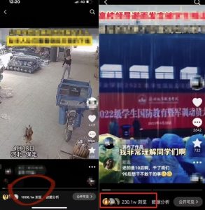 抖音苹果手机搬运技术：双图文+卡模板，会员实测千万播放【揭秘】-乌龙学社