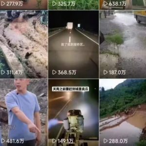 6月快手模板搬运技术(安卓手机+MT管理器)【揭秘】-乌龙学社