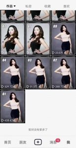 7月29日最新影视搬运技术，各种破百万播放-乌龙学社