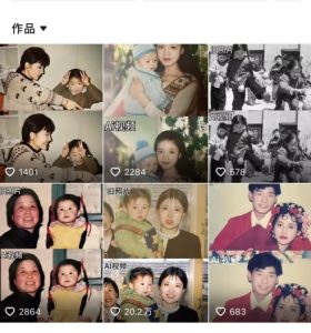 最近全网爆火旧照片变视频，月入过万玩法详细拆解-乌龙学社