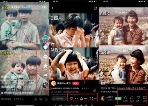 全网爆火的AI让老照片动起来教程，蹭热点日赚3k+，内含免费工具一键可生成【揭秘】-乌龙学社