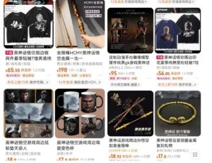 最爆热点黑神话悟空游戏，增热点日赚5k+，一鱼多吃多种变现方式，可立马上手赚钱【揭秘】-乌龙学社