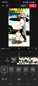 8月日最新抖音竖屏类视频剪辑搬运技术，搭配安卓第三方软件操作-乌龙学社