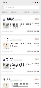 视频号橱窗带货，不需要直播，不需要拍视频，一天佣金300左右-乌龙学社