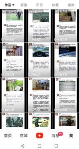 非常火爆成人内衣赛道教学，​涨粉嘎嘎猛，播放高，易上热门-乌龙学社